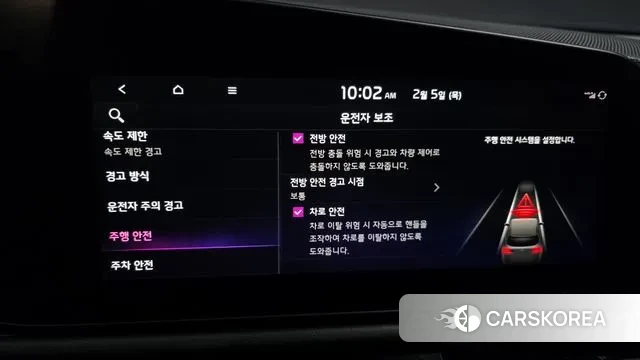 Kia Di Ol Nu Niro id 3659946 из Кореи 7