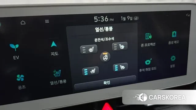 Hyundai Ionic 5 id 3567013 из Кореи 7