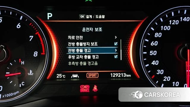 Genesis G70 id 4781079 из Кореи 7