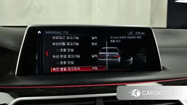 BMW 7 Series (G11) id 3627078 из Кореи 7