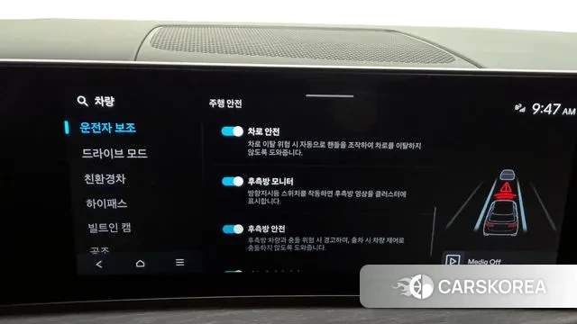 Hyundai Santa Fe (MX5) id 3420457 из Кореи 7