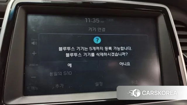 Hyundai Sonata New Rise id 3574263 из Кореи 7