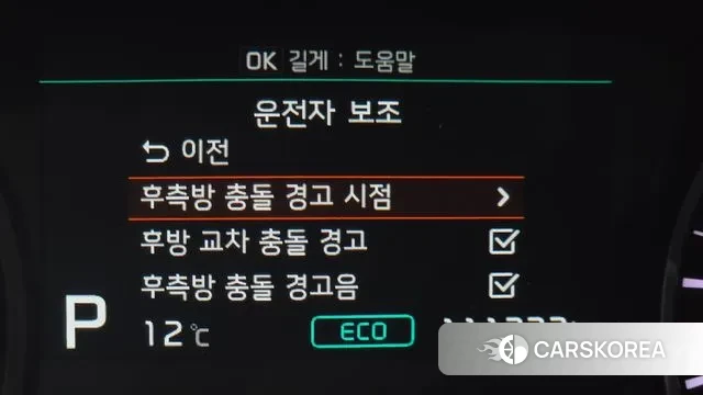 Kia K5 second generation id 3413484 из Кореи 7