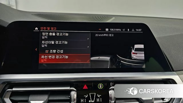 BMW 3 Series (G20) id 4019129 из Кореи 7