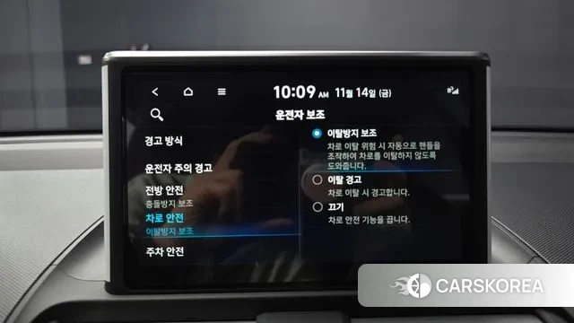 Hyundai Casper id 3365942 из Кореи 7