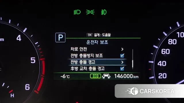 Genesis G80 id 3612431 из Кореи 7