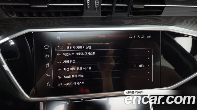 Audi A6 (C8) id 2837519 из Кореи 7