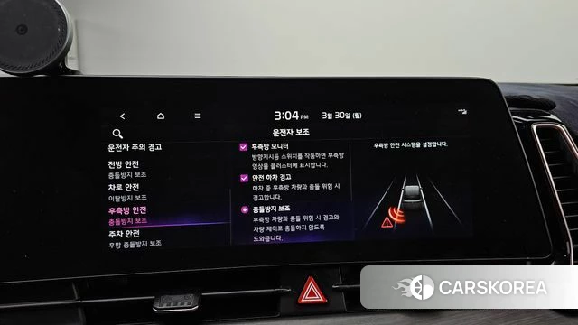 Kia Sportage 5th Generation id 3859927 из Кореи 7