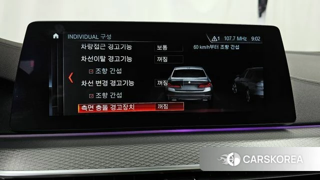 BMW 5 Series (G30) id 3966332 из Кореи 7