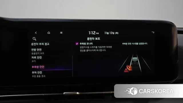 Kia Carnival 4th generation id 3361260 из Кореи 7