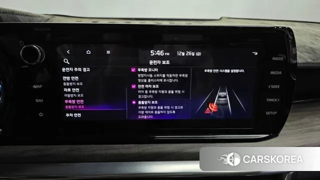 Kia K5 3rd generation id 3525269 из Кореи 7