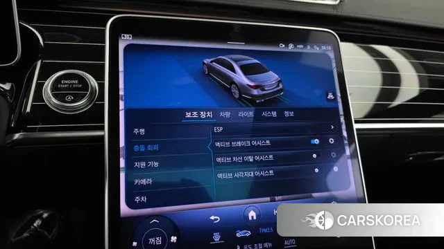 Mercedes-Benz S-Class W223 id 3472335 из Кореи 7