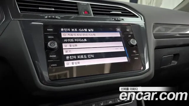 Volkswagen Tiguan Allspace id 2921734 из Кореи 7