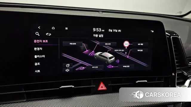 Kia Sportage 5th Generation Hybrid id 3036624 из Кореи 7