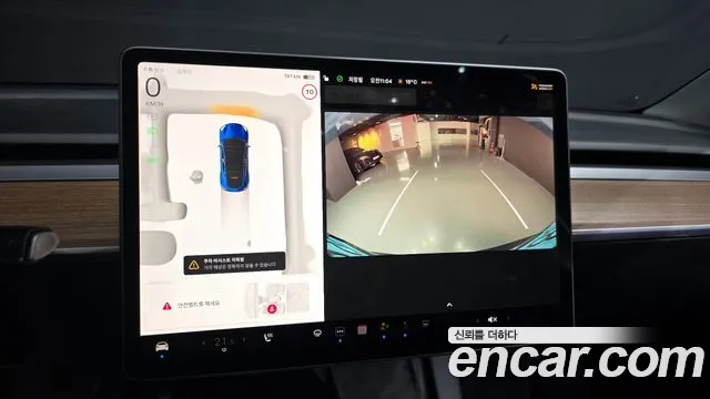 Tesla Model Y id 2712198 из Кореи 7