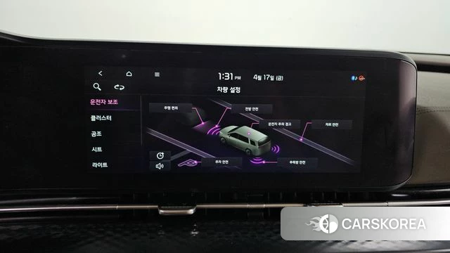 Kia Carnival 4th generation id 3965356 из Кореи 7