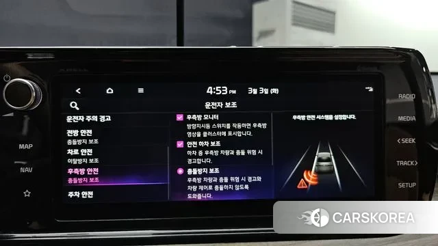 Kia K5 3rd generation id 3735418 из Кореи 7