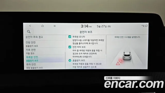 Kia EV6 id 2737863 из Кореи 7