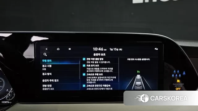 Hyundai Palisade id 3586808 из Кореи 7