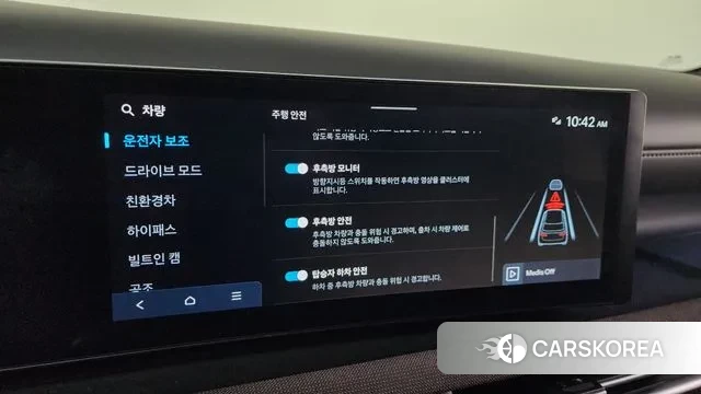 Hyundai The New Tucson Hybrid (NX4) id 3262295 из Кореи 7