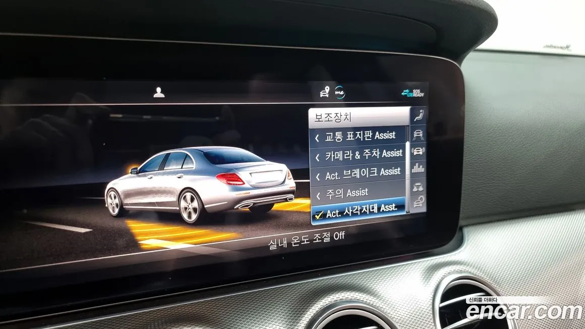 Mercedes-Benz E-Class W213 id 1548518 из Кореи 7