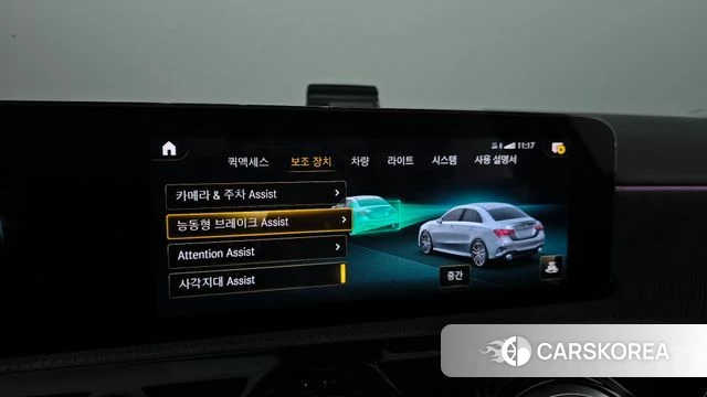 Mercedes-Benz A-Class W177 id 4646733 из Кореи 7