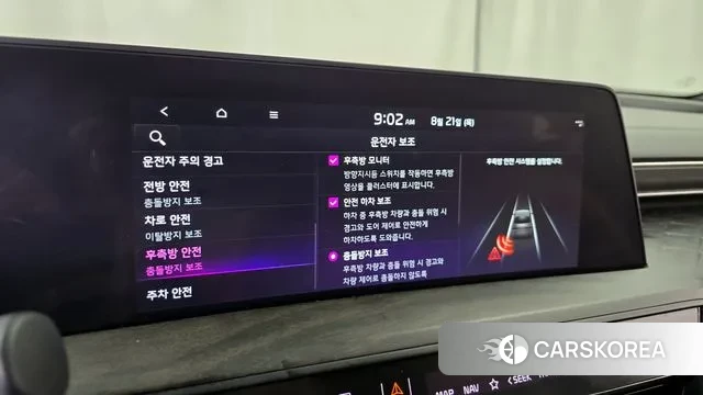 Kia K8 Hybrid id 3059389 из Кореи 7