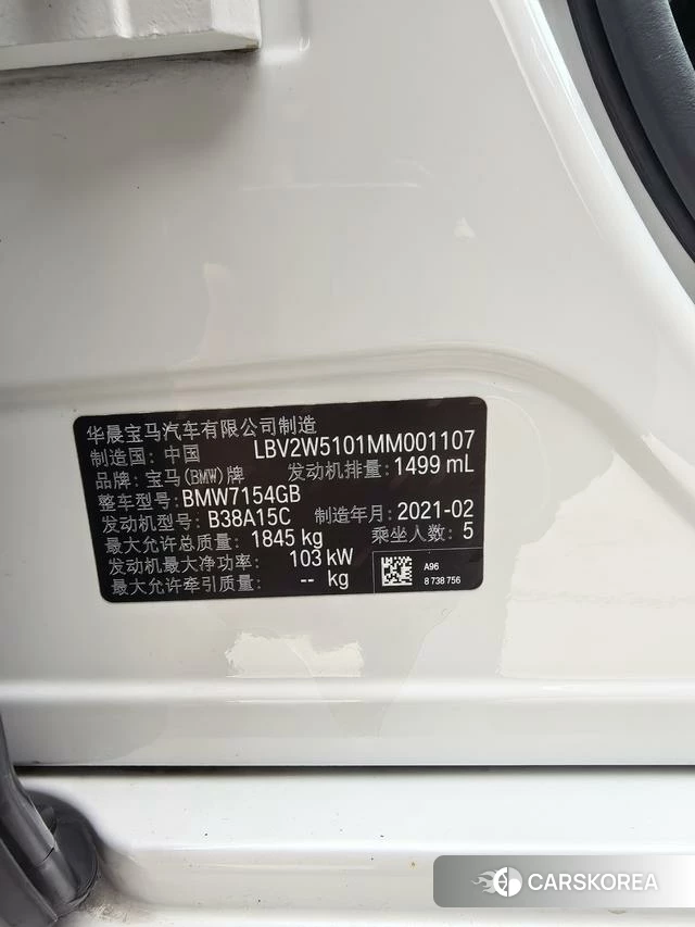 BMW 1 series id 4275854 из Китая 7