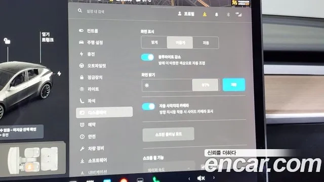 Tesla Model Y id 2944724 из Кореи 7