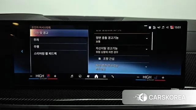 BMW X7 (G07) id 3436808 из Кореи 7