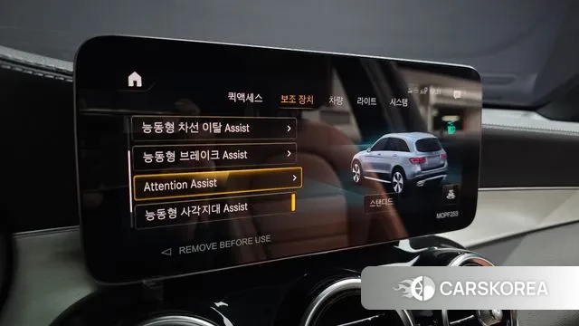 Mercedes-Benz GLC-Class X253 id 3512980 из Кореи 7