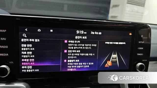 Kia Sorento 4th Generation id 3753624 из Кореи 7