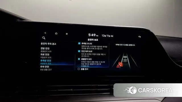 Hyundai The New Grandeur IG id 3467911 из Кореи 7