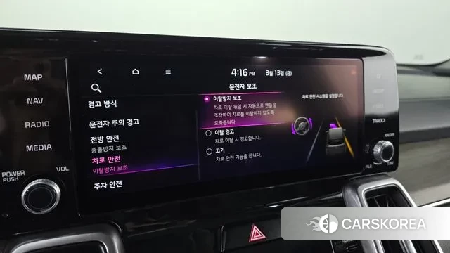 Kia Sorento 4th Generation id 3788832 из Кореи 7