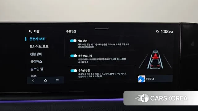 Hyundai Grandeur Hybrid (GN7) id 3571890 из Кореи 7