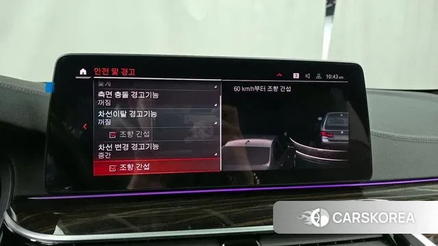 BMW 5 Series (G30) id 3385080 из Кореи 7