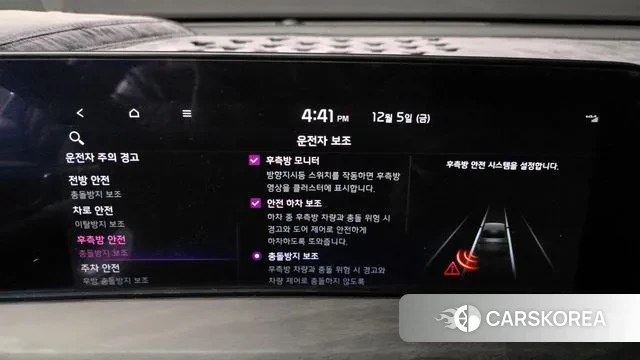 Kia K8 Hybrid id 3448142 из Кореи 7