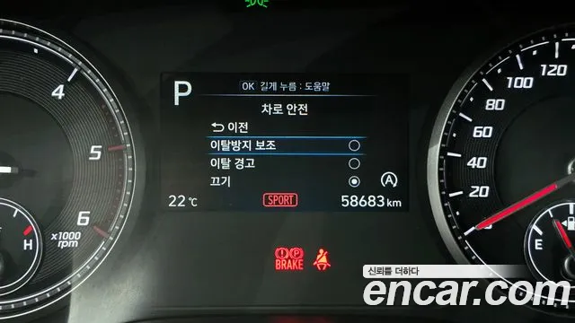 Hyundai The New Santa Fe id 2825141 из Кореи 7