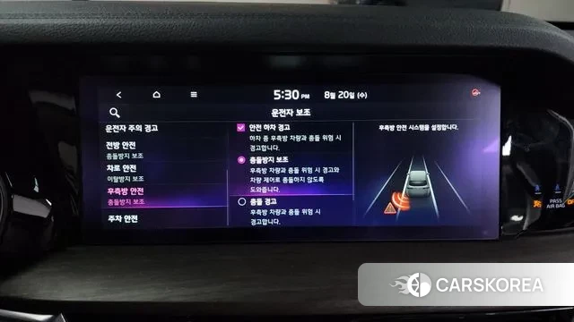 Kia Mohave Master id 3053773 из Кореи 7