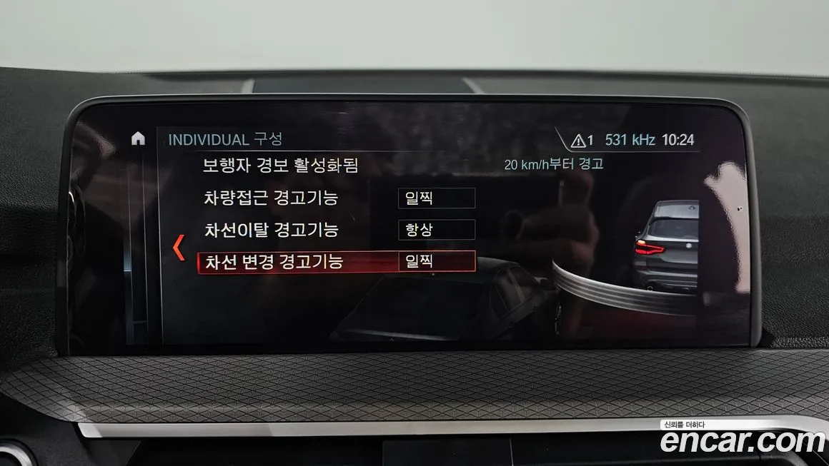 BMW X3 (G01) id 1115559 из Кореи 7