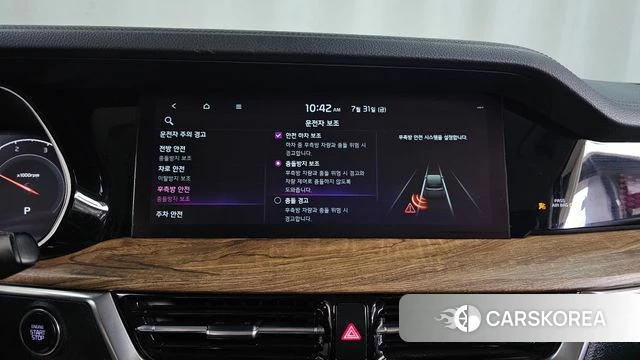 Kia Mohave Master id 4651784 из Кореи 7