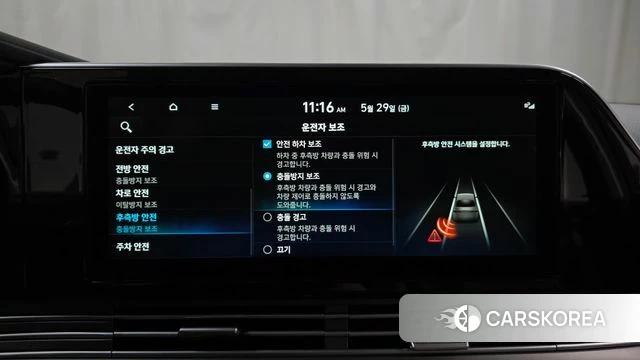Hyundai The New Grandeur IG Hybrid id 4389324 из Кореи 7