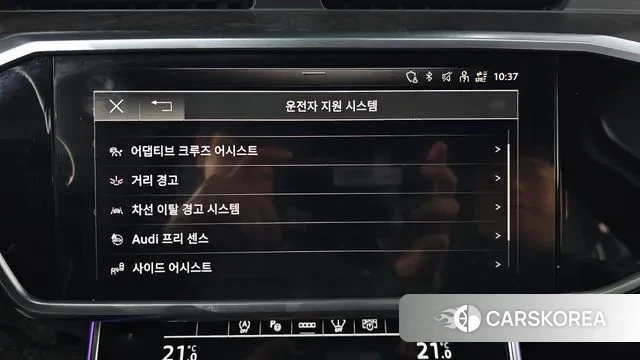 Audi A6 (C8) id 3788516 из Кореи 7