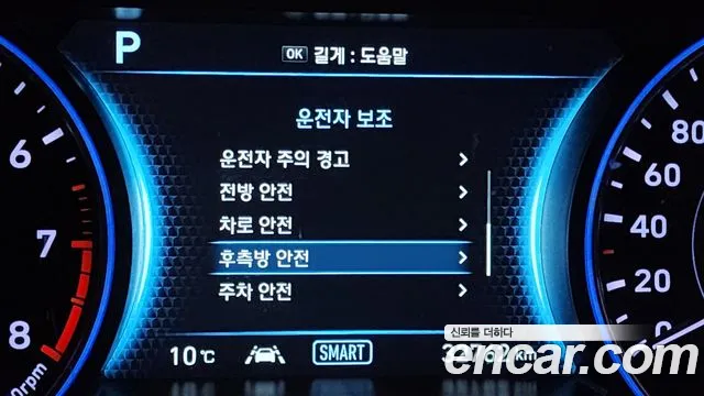 Hyundai Palisade id 2494620 из Кореи 7