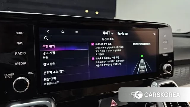 Kia Sorento 4th Generation id 2999413 из Кореи 7