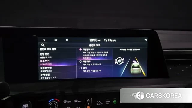 Kia K8 Hybrid id 2979585 из Кореи 7