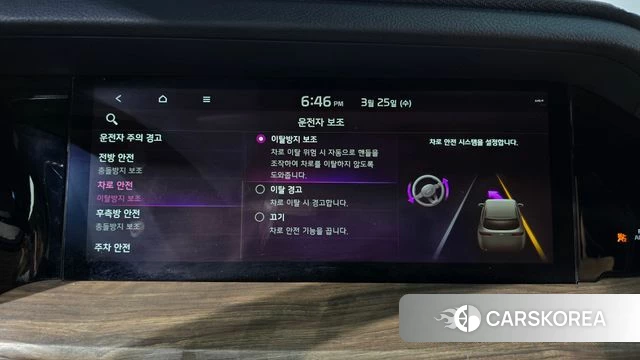 Kia Mohave Master id 3844501 из Кореи 7