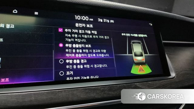 Kia K7 Premier id 3866827 из Кореи 7