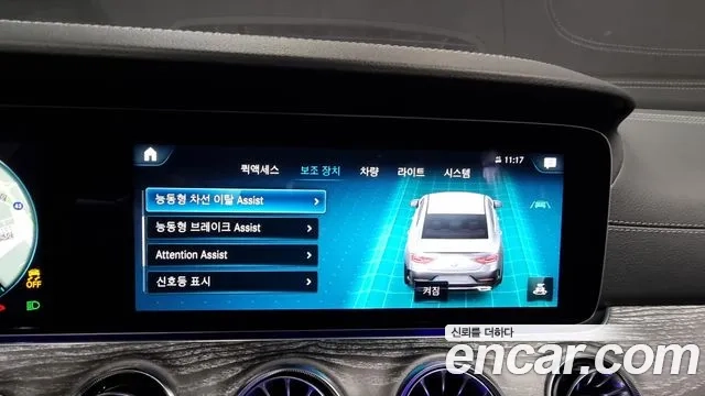 Mercedes-Benz CLS-Class C257 id 2858091 из Кореи 7