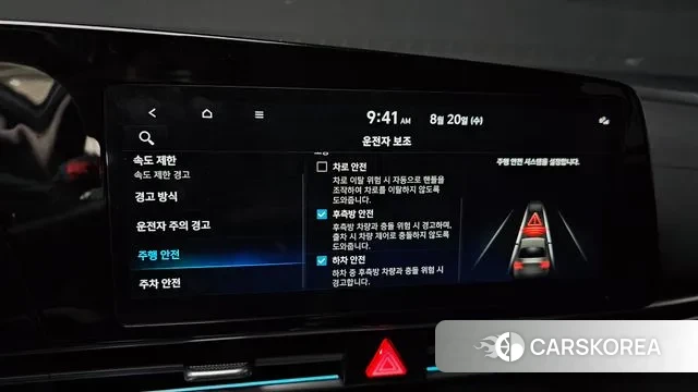 Hyundai The New Avante Hybrid (CN7) id 3053081 из Кореи 7